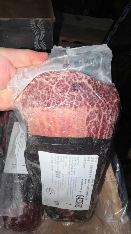 PROGRESSIVE MEATS · Oyster blade · Actual cut face