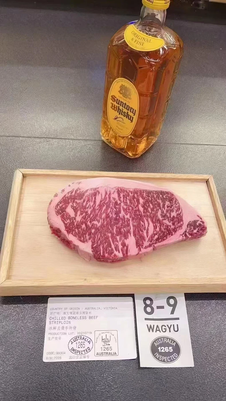 OMINO Wagyu striploin archive sample