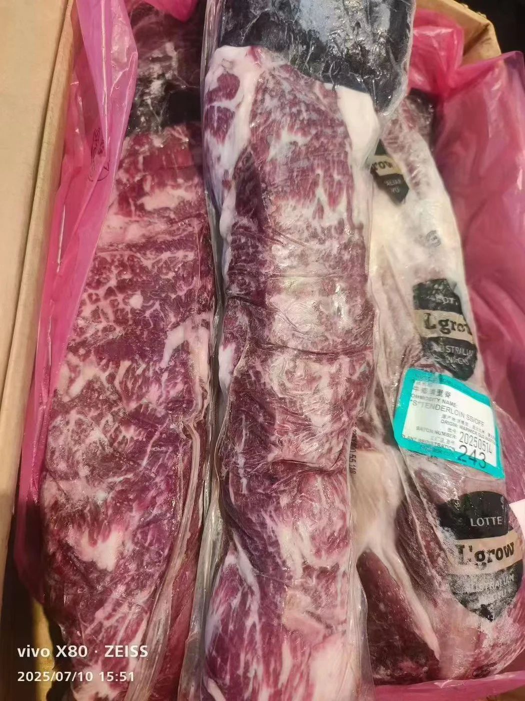 LOTTE L’grow · F1 Wagyu Tenderloin · Original packaging